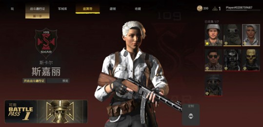 世界大战军团手机版