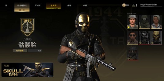 世界大战军团手机版