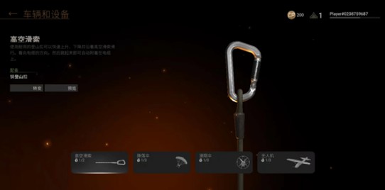 世界大战军团手机版