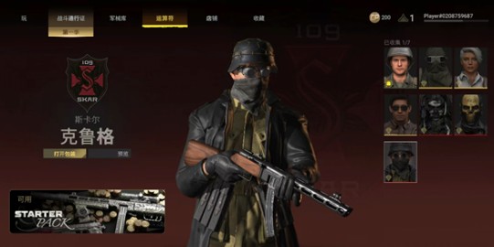 世界大战军团手机版