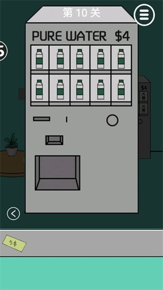 游戏攻略配图10