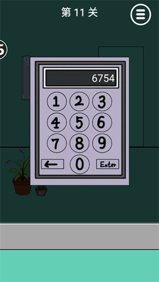 游戏攻略配图11