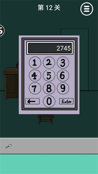 游戏攻略配图12