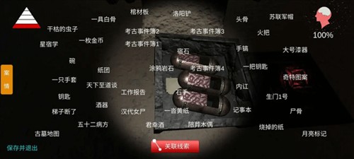 孙美琪疑案朱孝坤图片2