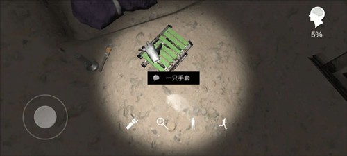 孙美琪疑案朱孝坤图片8