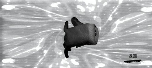 孙美琪疑案朱孝坤图片9