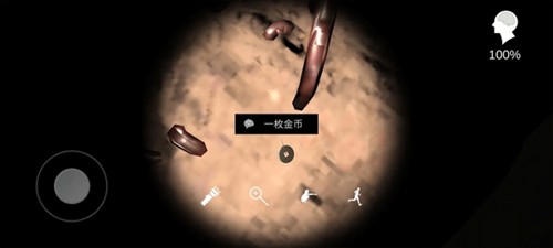 孙美琪疑案朱孝坤图片7