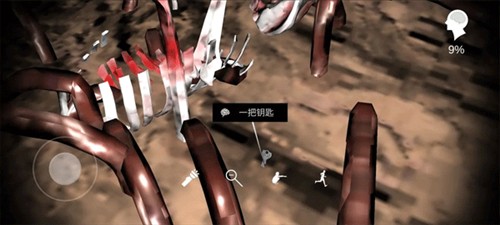 孙美琪疑案朱孝坤图片10