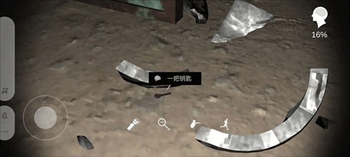 孙美琪疑案朱孝坤图片15