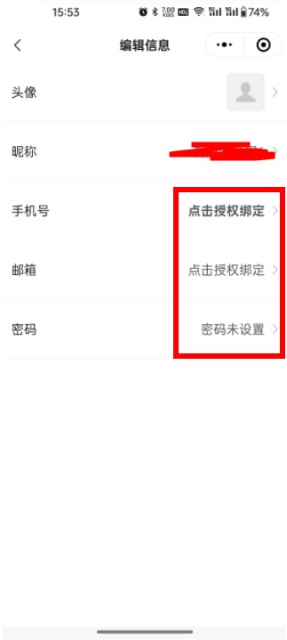 Xbox比价助手最新版本