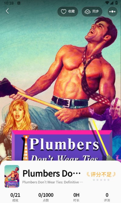 Xbox比价助手最新版本