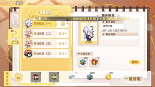 皮卡堂之梦想起源4