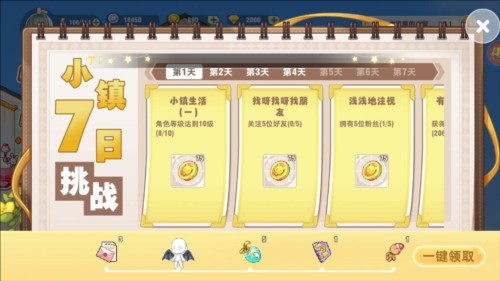 皮卡堂之梦想起源7