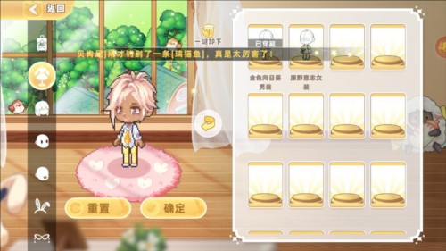 皮卡堂之梦想起源10