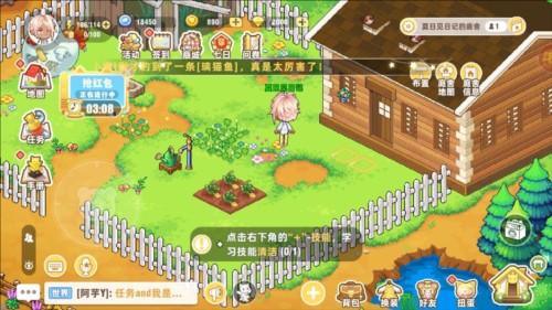 皮卡堂之梦想起源9