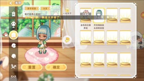 皮卡堂之梦想起源11