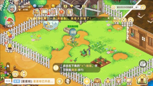 皮卡堂之梦想起源13