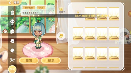 皮卡堂之梦想起源12