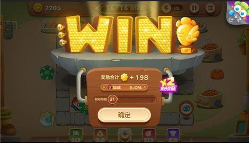 保卫萝卜3小米版8