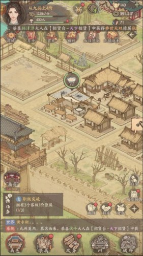 这城有良田官方版怎么快速升级1