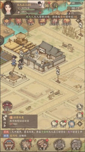 这城有良田官方版怎么快速升级2