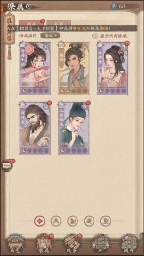 这城有良田官方版怎么快速升级6