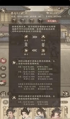 这城有良田僚属推荐2