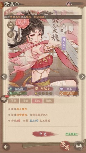 这城有良田战力提升攻略4