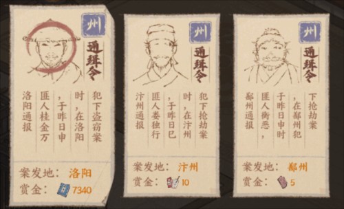 这城有良田九游渠道服3