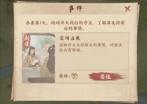 这城有良田九游渠道服7