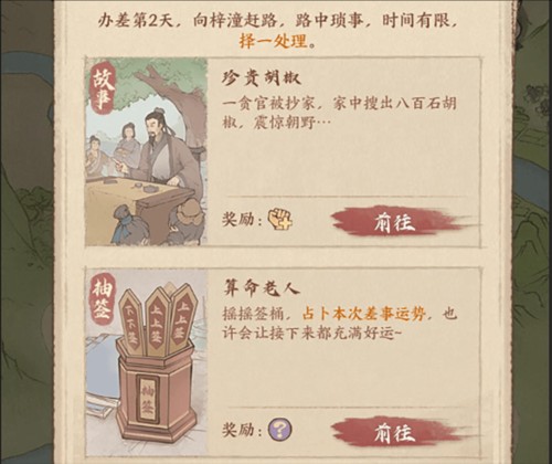 这城有良田九游渠道服8