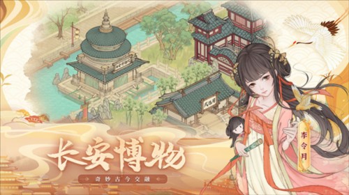 这城有良田华为版最佳坊市