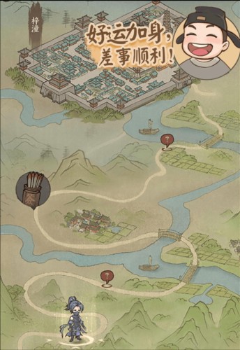 这城有良田九游渠道服9