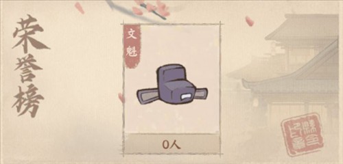 这城有良田县学攻略2