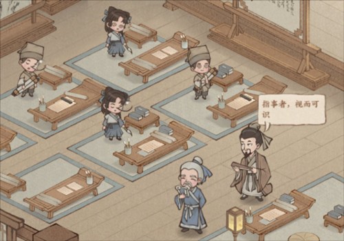 这城有良田县学攻略3