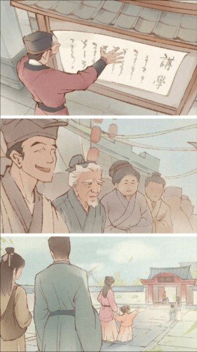 这城有良田县学攻略5