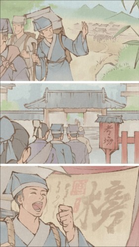 这城有良田县学攻略6