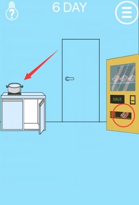 游戏攻略配图14