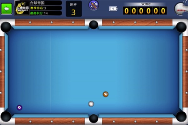 台球帝国图片1