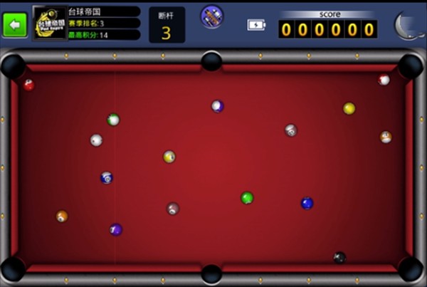 台球帝国图片3