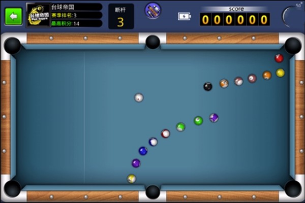 台球帝国图片6