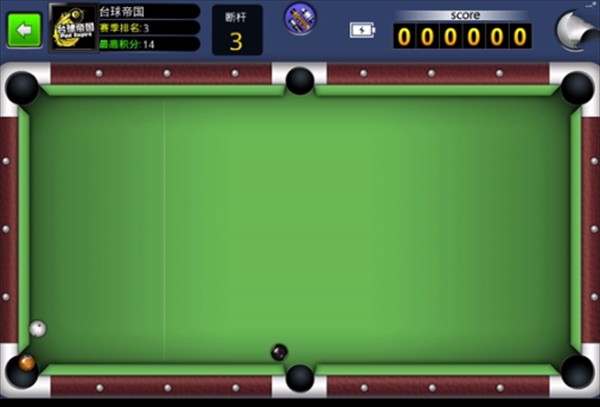 台球帝国图片10