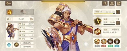 空之要塞启航华为版图片4