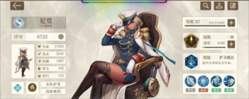 空之要塞启航华为版图片3