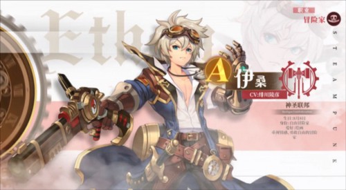 空之要塞启航华为版图片12