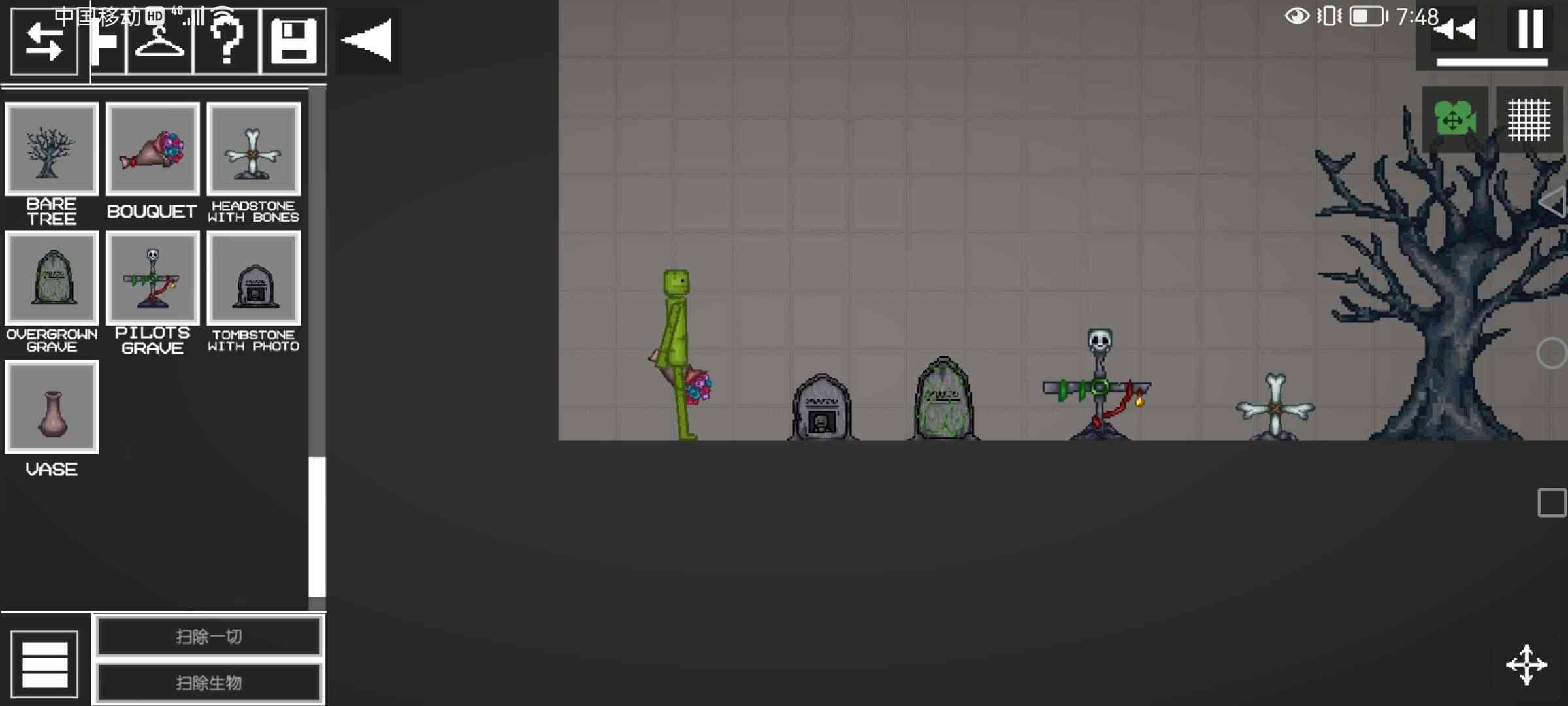 甜瓜游乐场最新版本