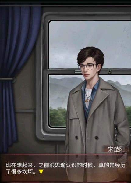 阴阳锅3正版游戏截图2