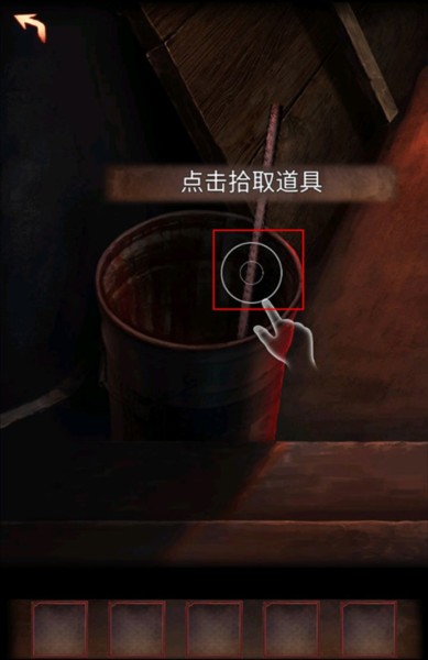 阴阳锅3正版游戏截图3