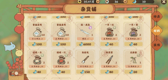 桃源深处有人家2024最新版