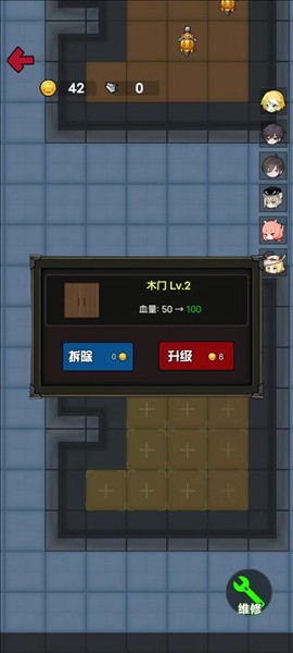 消灭塔哥游戏攻略6